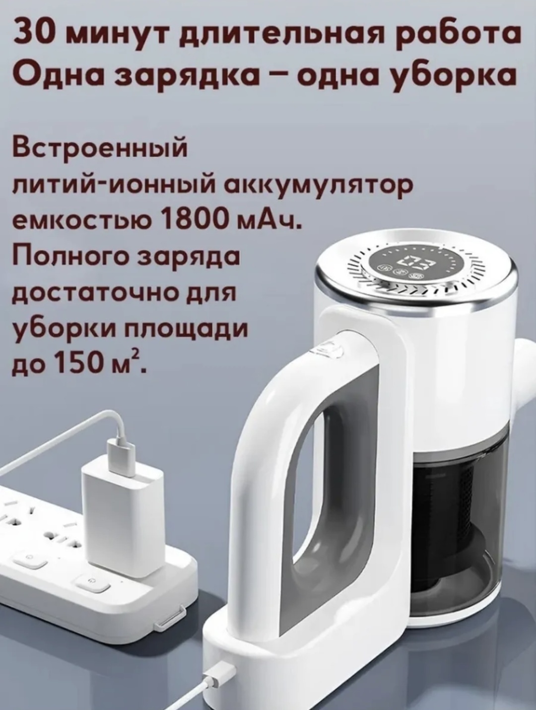 Пылесос HK - V8 белый