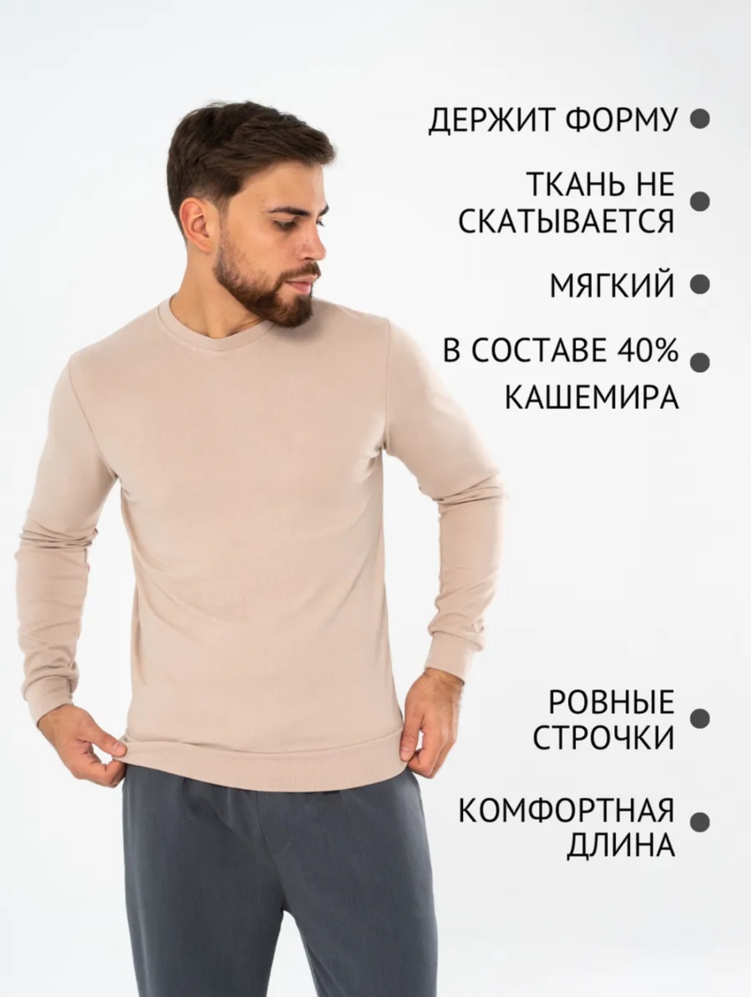 серебристый, светло-бежевый