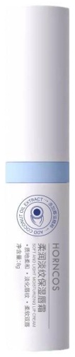 YAQINUO бальзам Lip Balm 8 г