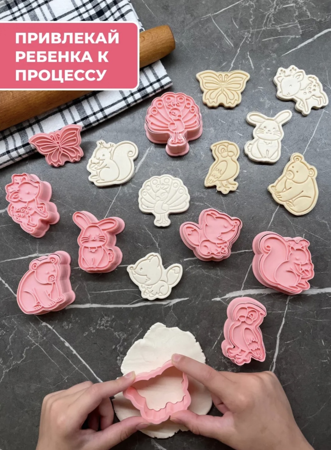 Форма для выпечки пластик, 8 шт