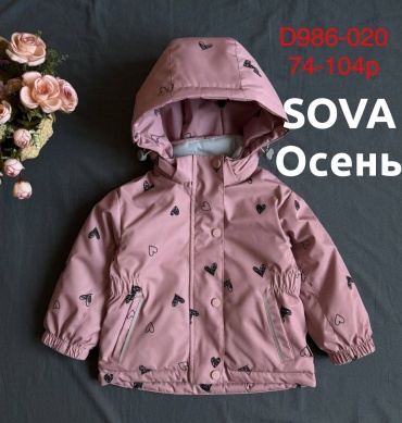 Куртка розовый