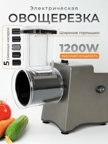 Sunqar SQ-200 серый