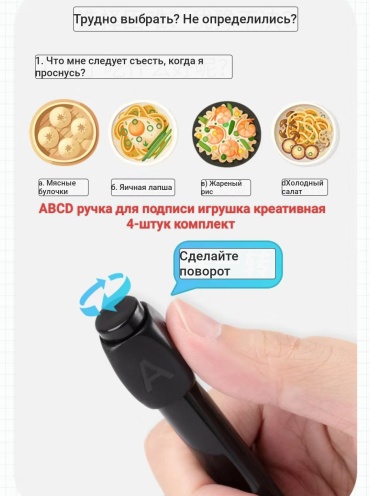 Ручка гелевая 114803691 4 шт, 1 мм, цвет чернил мультиколор