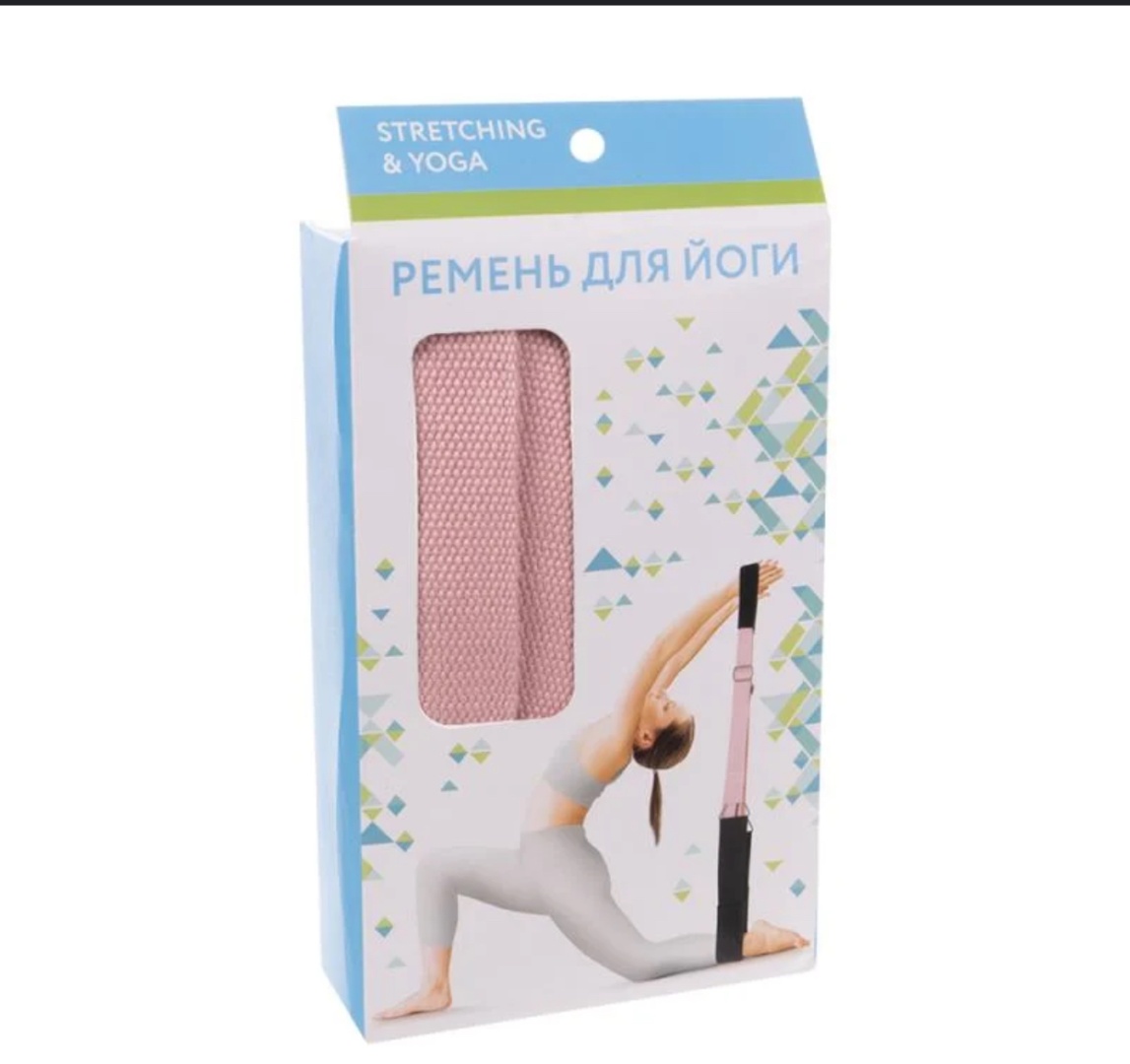 0987654321 розовый