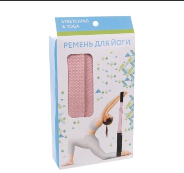 Ремень для йоги 0987654321 розовый