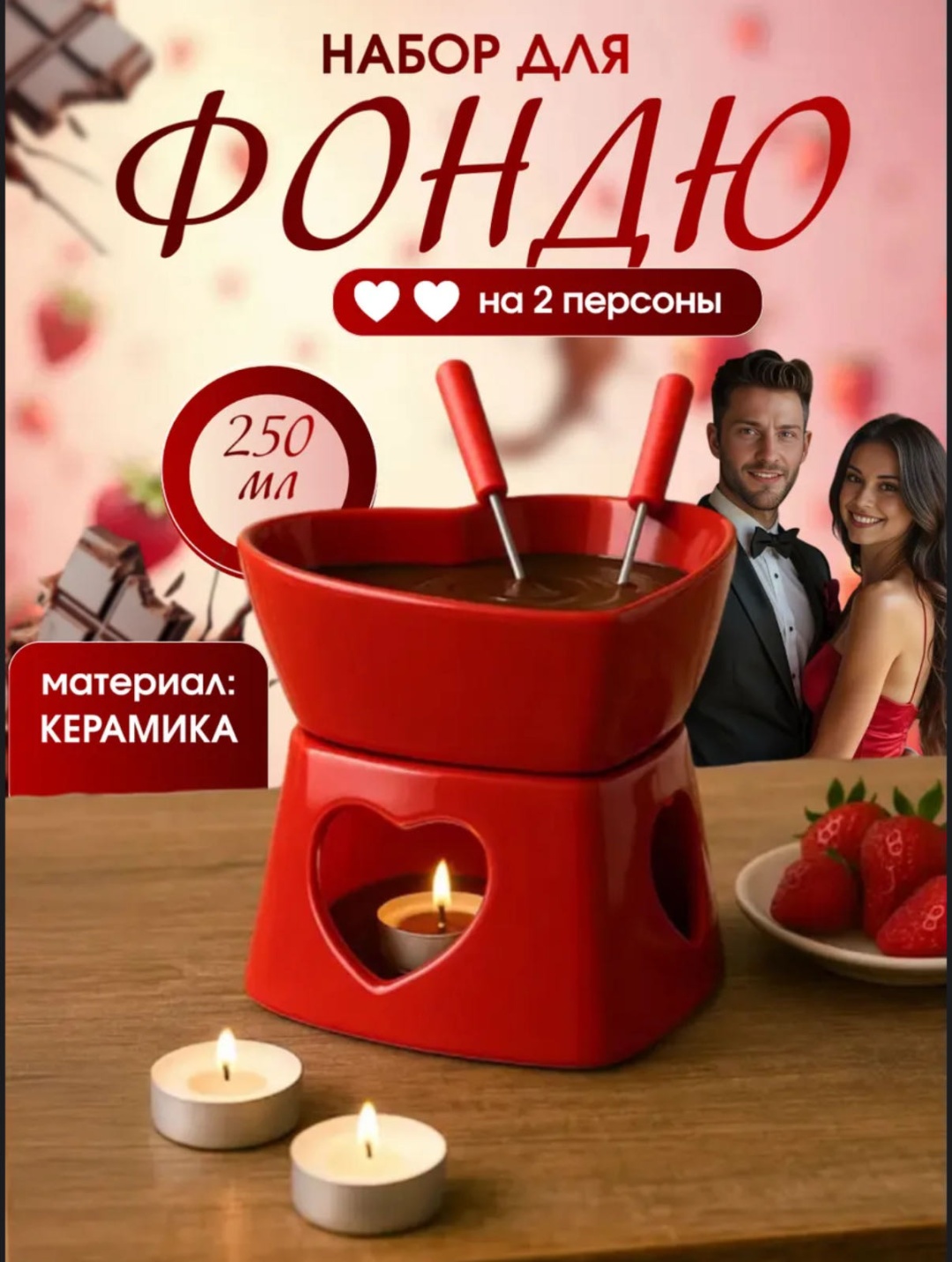 859629834 2 в 1