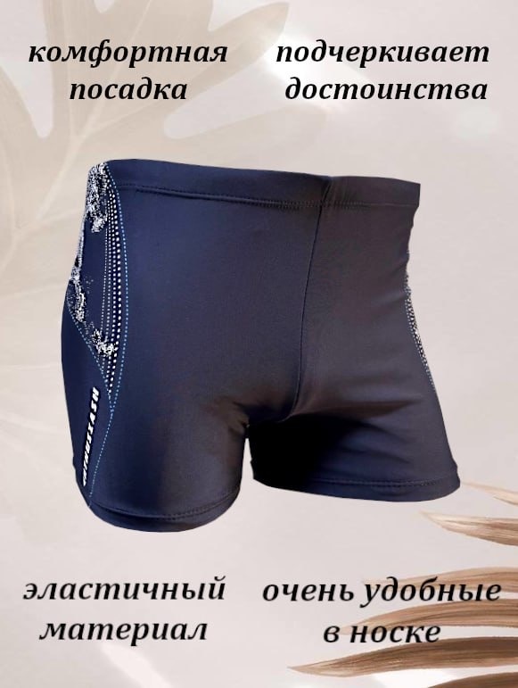 Шорты Z.Five синий