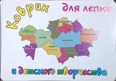 Доска для лепки "Казахстан"