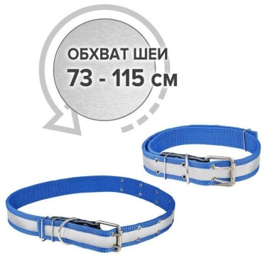ZooMoDa ошейник для постоянной носки XL синий