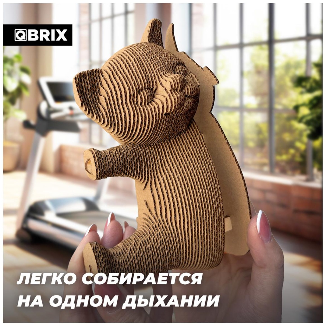 Модель Животные QBRIX 20064