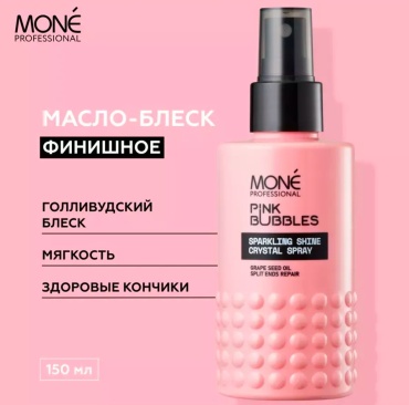 Mone Professional Sparkling Shine Crystal спрей 150 мл