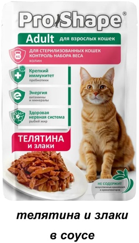 Корм ProShape кусочки в соусе телятина 75 г 1 шт