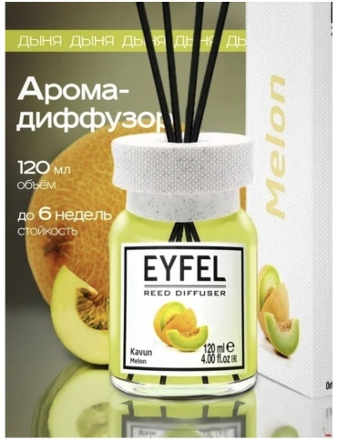 Eyfel Дыня 120 мл