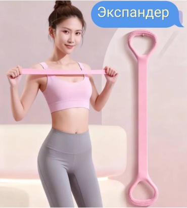 Восьмерка 30332853_916777324 1 шт 3 кг
