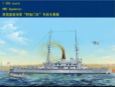Британский броненосец, HMS Agamemnon