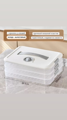 Контейнер 236898963, пластик