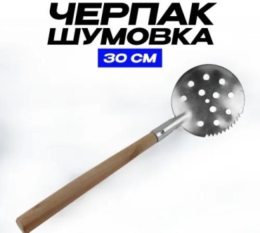 Черпак 17186230_371126356