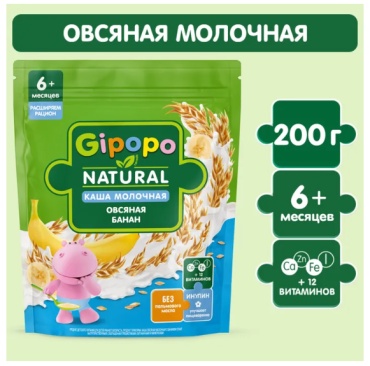 Gipopo молочная овсяная с бананом с 6 месяцев 200 г
