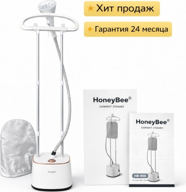 Отпариватель HoneyBee HB-958 белый