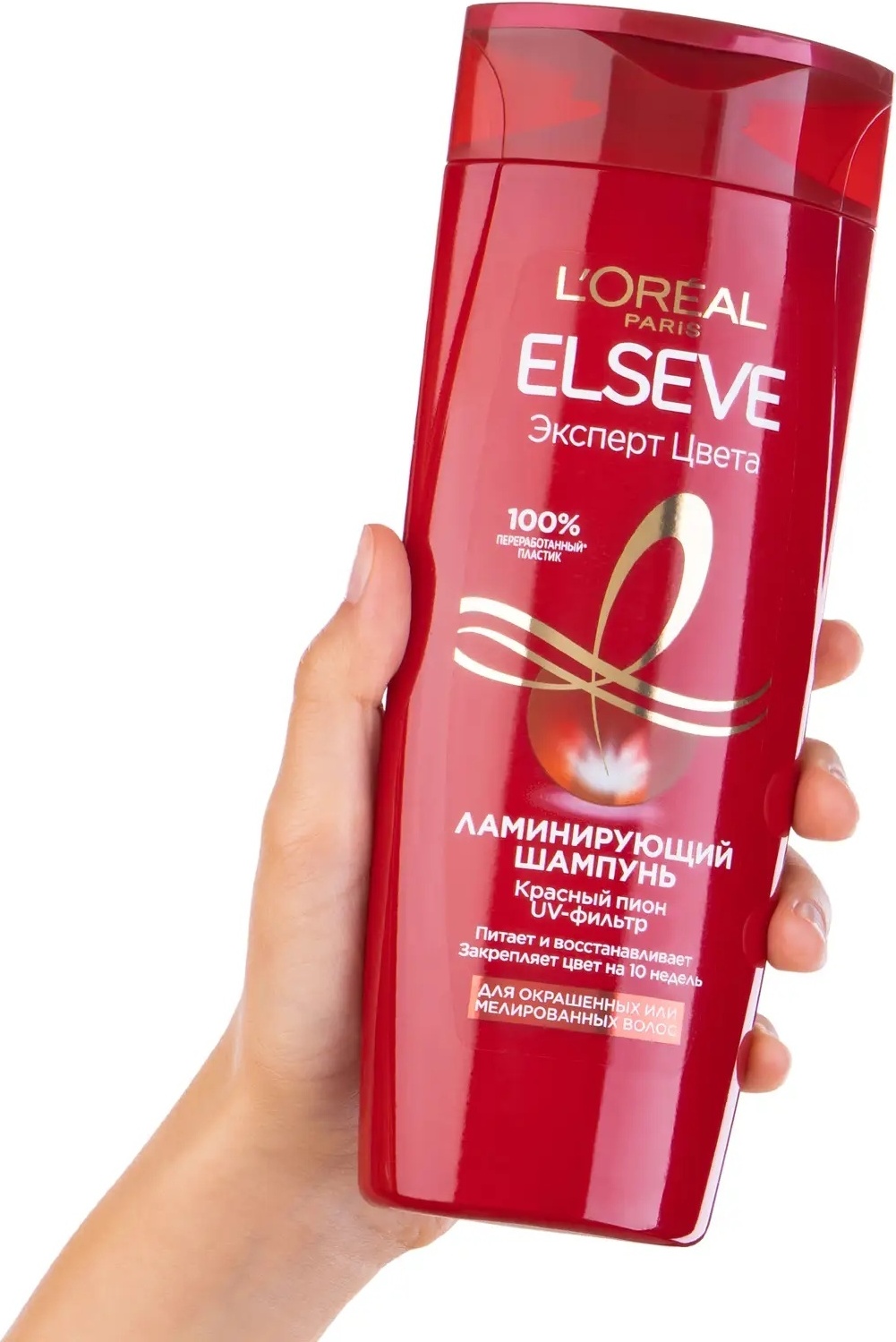 Elseve Эксперт цвета шампунь 400 мл