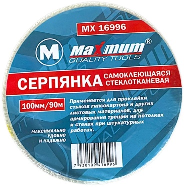 MAXIMUM серпянка 9 м х 90 мм, MX-16996