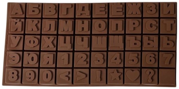 Форма Для шоколада, для леденцов 30442161_133414653, силикон