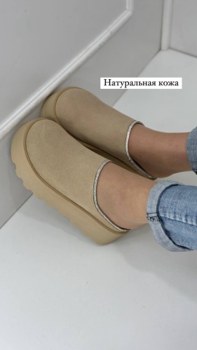Сабо Top Brands светло-бежевый
