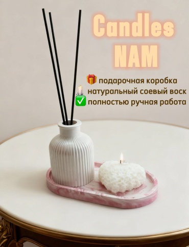 Набор 155367844 гипс, 4 шт