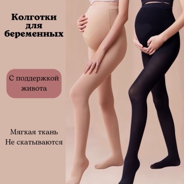 Колготки черный