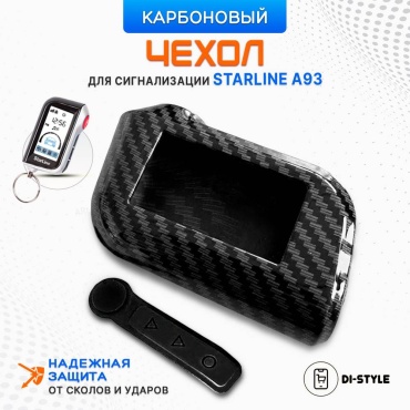 CARBERRY чехол Carbon-A93 серый