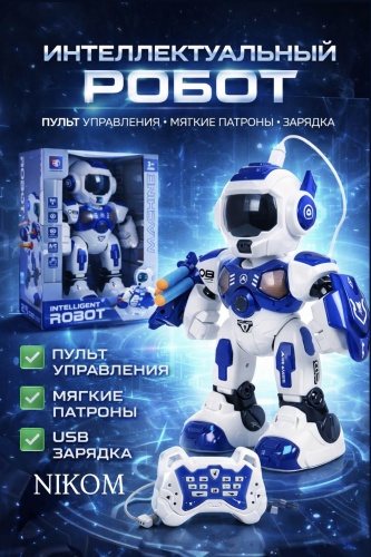 Робот на радиоуправлении 076590832