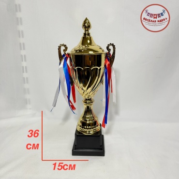 Кубок Самовар Волны 36см