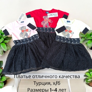 Нарядное платье розовый