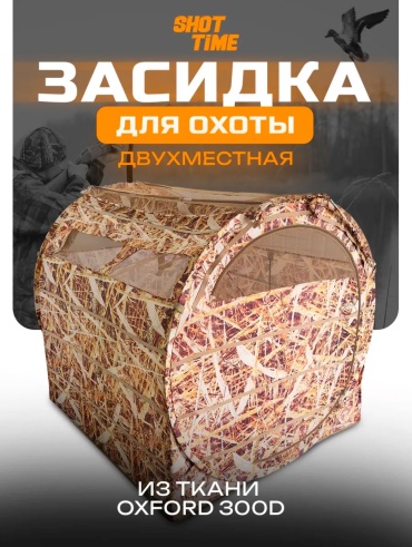 Магнифер Rt-44