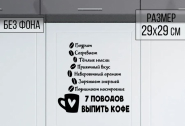SIGNIQ L1 29x29 см