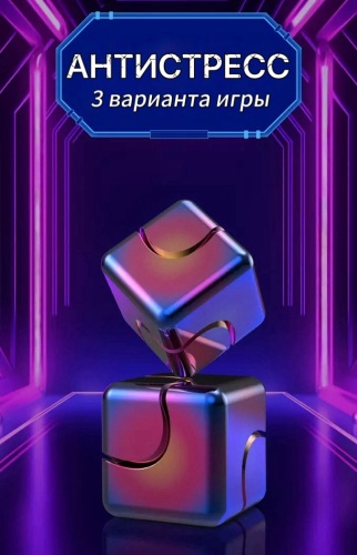Спиннер Zadari 4393 фиолетовый