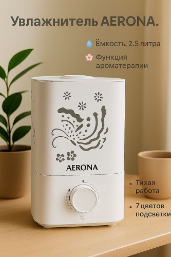 Увлажнитель воздуха Humidifier SY-D004 белый