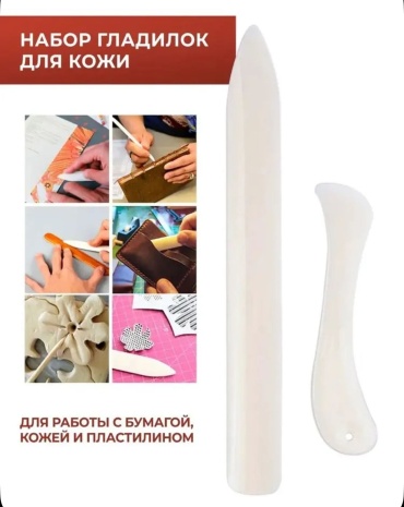 Держатель 30224072_503173351 2 шт