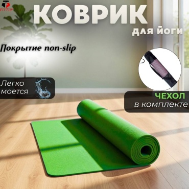 FitTop FT-ZEL-PVX 173х61х0.6 см зеленый