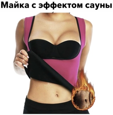 Майка AKADI розовый XL