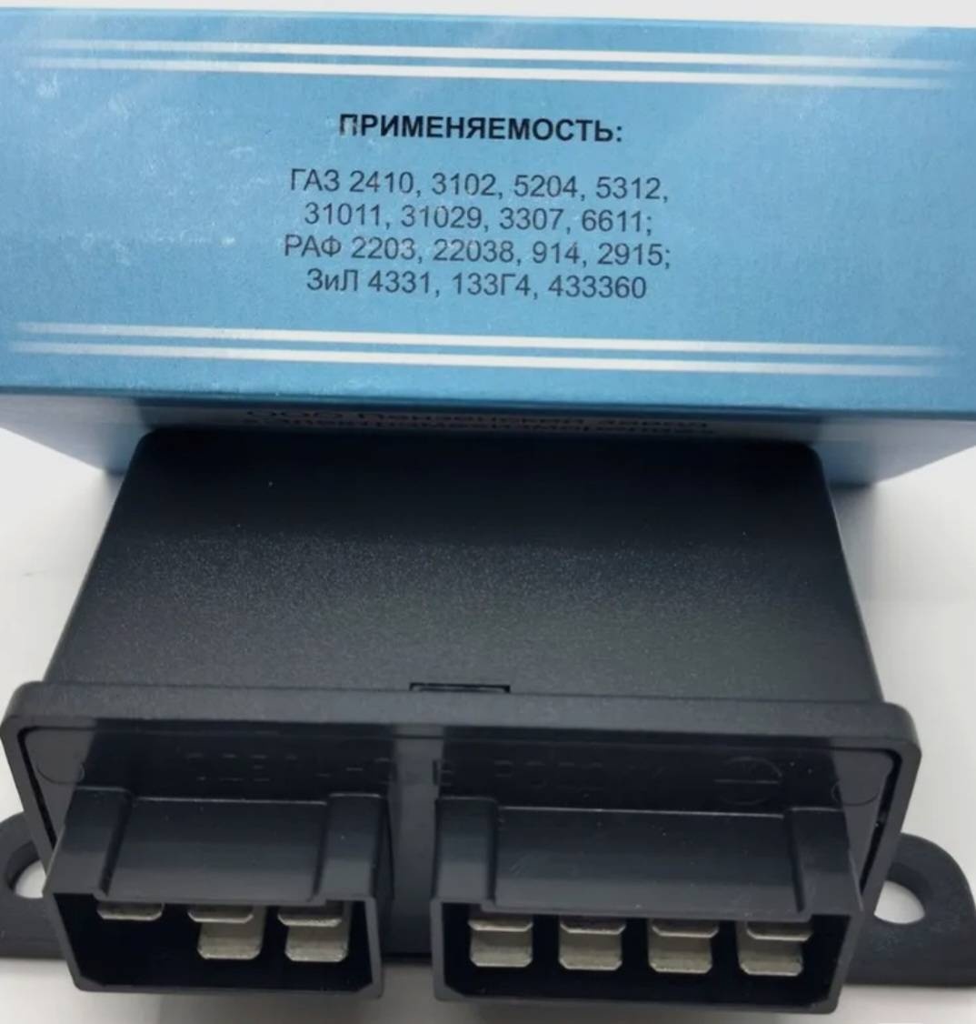 ЭМИ реле 2805394096