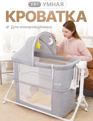 Качеля 258729818 серый
