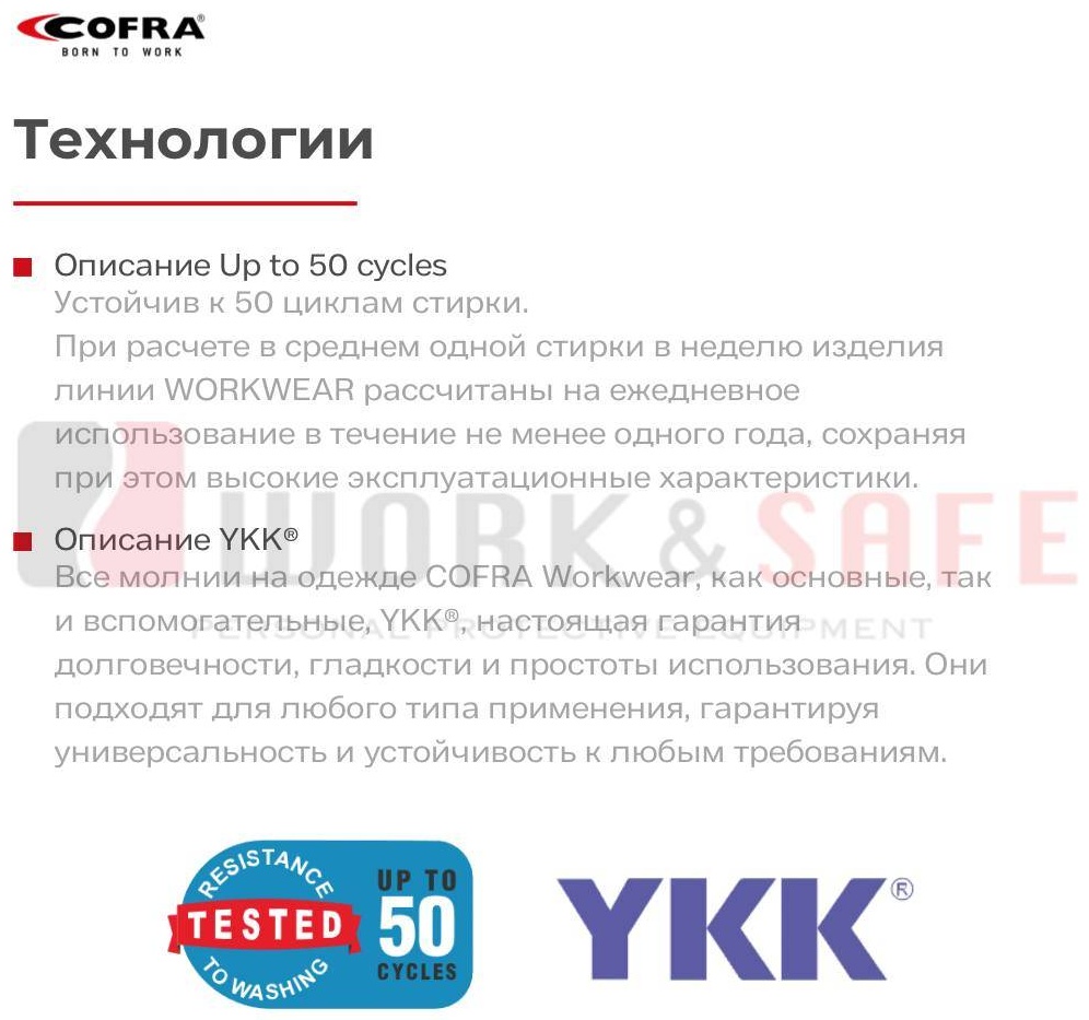 Спецодежда для мужчин антрацит