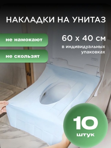 30400907_291327311 60x42 см