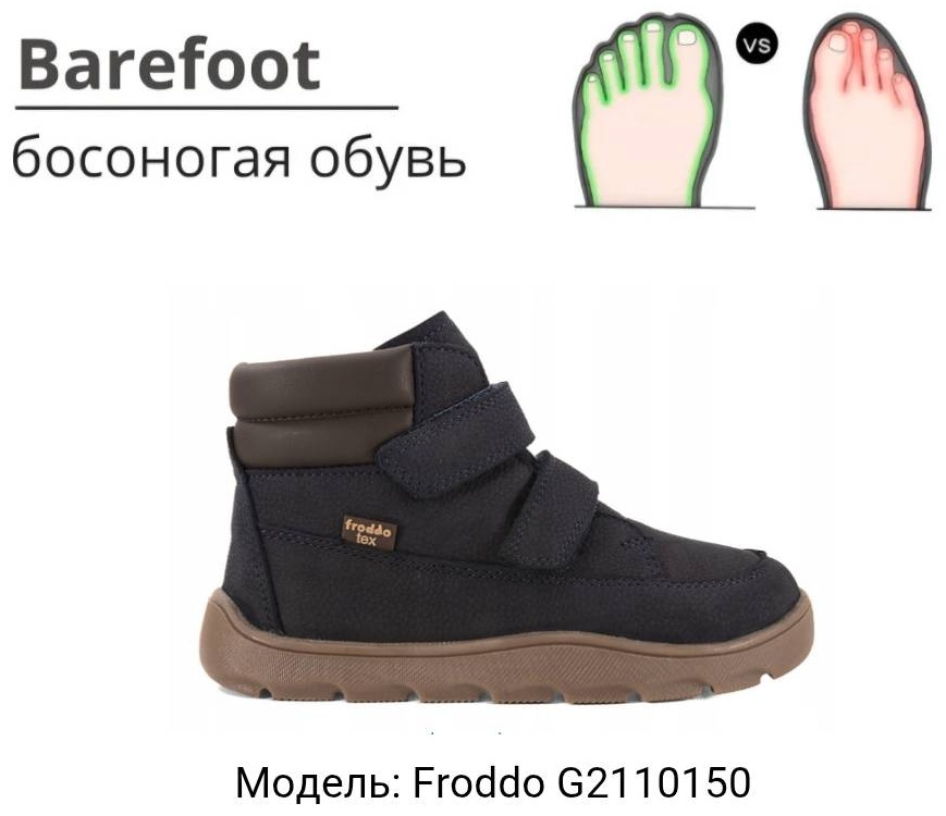 черный