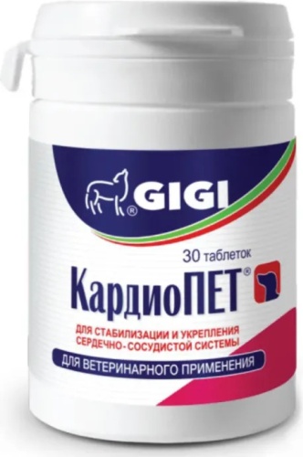 GIGI Pets КардиоПет иммунный 30 таблеток