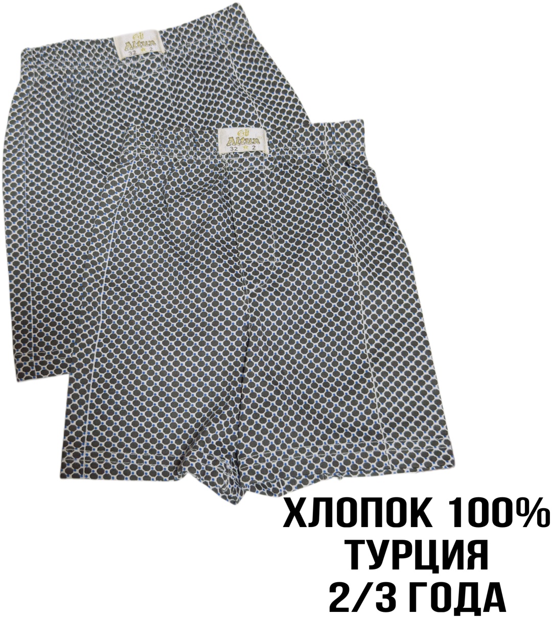 серый, белый
