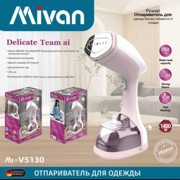 Отпариватель Mivan Mi-V5130 белый