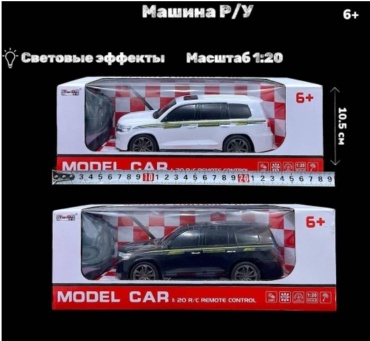 Машинка на радиоуправлении 163 Toys 5524-3А