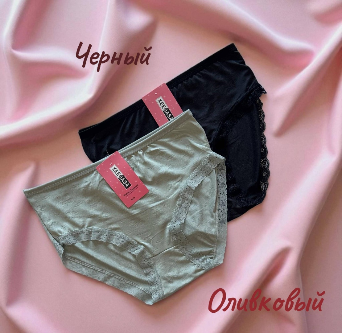 Слипы мультиколор